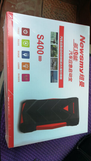 纽曼(Newsmy)S400汽车应急启动电源12V车载电瓶启动宝汽车搭电打火车载充电宝手机移动电源 晒单图