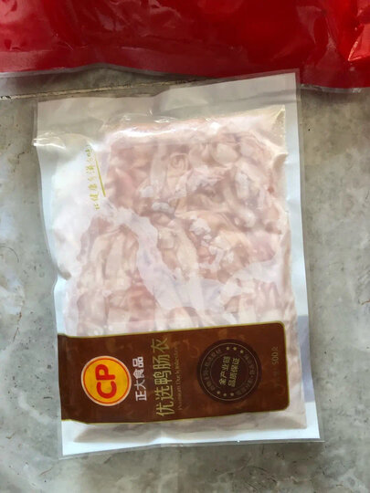 正大(CP)樱桃谷鸭 鸭胗 500g 冷冻 鸭肫 酱鸭食材 烧烤食材 火锅食材 晒单图