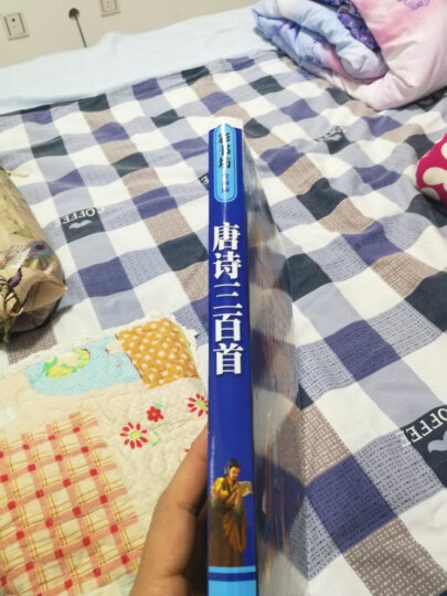 彩书坊：世界兵器大百科 晒单图