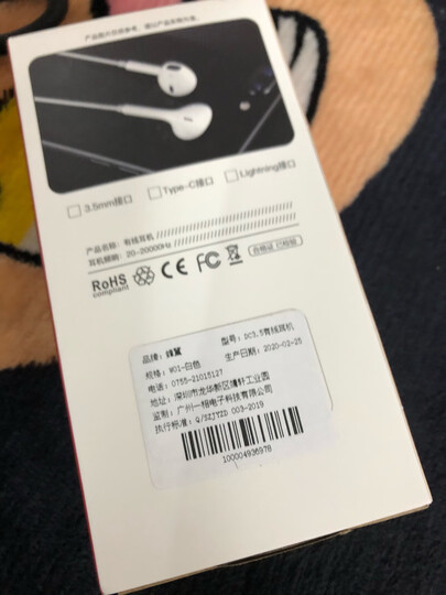 苹果手机耳机 iphone耳机入耳式重低音线控麦克风耳塞 适用6s/Plus/5c/iPad/Mini 毕亚兹升级版 晒单图