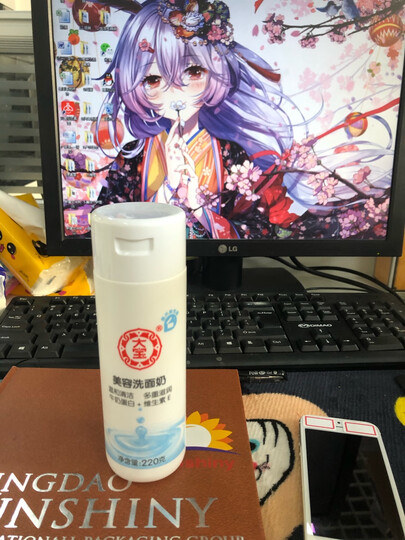 大宝 美容洗面奶220g*2(低泡洗面奶女男 温和深度清洁 无皂基 清爽保湿 不紧绷) 晒单图
