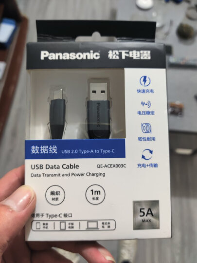 松下（Panasonic）LR44碱性纽扣电池2粒A76/L1154/AG13/357A适用电子手表计算器玩具LR44/2BC 晒单图