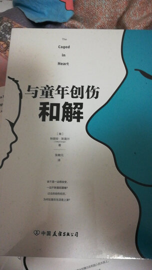自私的父母 晒单图