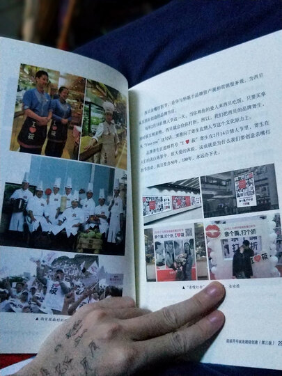 吸金广告(樊登读书会推荐)自媒体时代 文案赚钱秘诀 晒单图