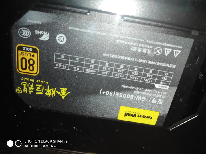 长城(GreatWall)额定700W巨龙GW-800SE(90+)电源(80PLUS金牌/模组化) 晒单图