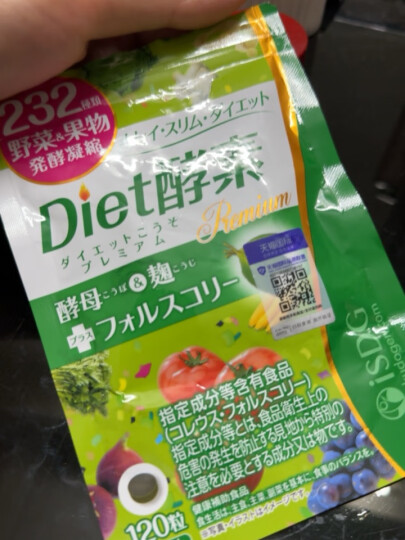 ISDG 日本进口 diet酵素果冻 232种果蔬发酵酵素粉 孝酵素梅120粒 diet酵素3袋 晒单图