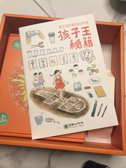 这才是中国最好的语文书：综合分册+小说分册+散文分册（套装共3册） 晒单图