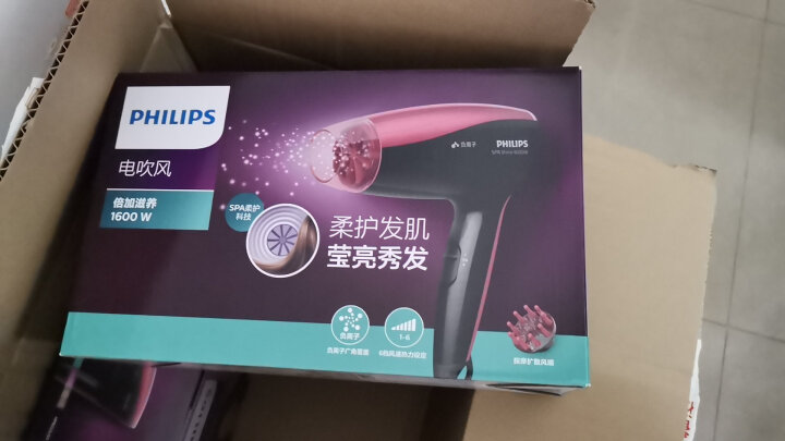 飞利浦(philips)电吹风机家用大功率负离子冷热风护发恒温发廊理发店