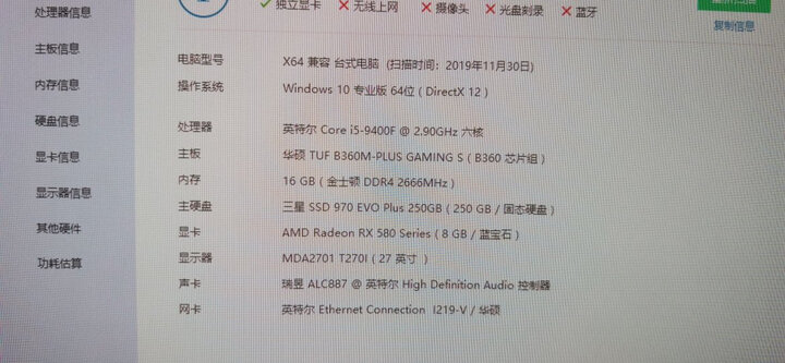 长城(GreatWall) 额定450W HOPE-5500ZK电源 (智控0分贝/70cm长输出线/台系电容/三年质保/静音风扇) 晒单图