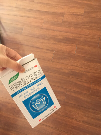 仁和妇炎洁 甲硝唑氯己定洗剂300ml 晒单图