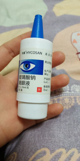 海露  玻璃酸钠滴眼液0.1% 10ml   用于干眼症状眼药水  德国原装进口 晒单图