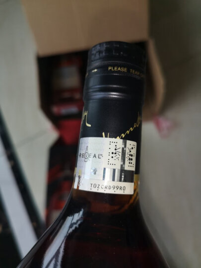 轩尼诗（Hennessy） VSOP 干邑白兰地 法国进口洋酒 1500ml 晒单图