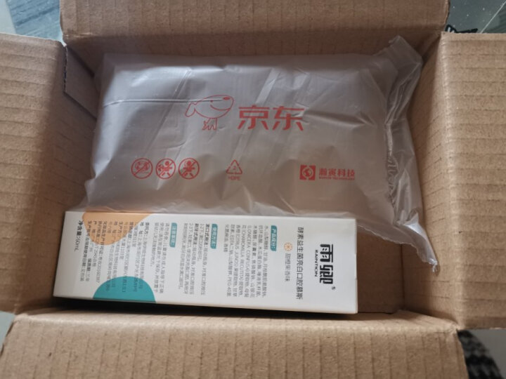 红印（redseal）双重薄荷牙膏100g（无氟烟民牙膏双重薄荷味）新西兰进口 晒单图