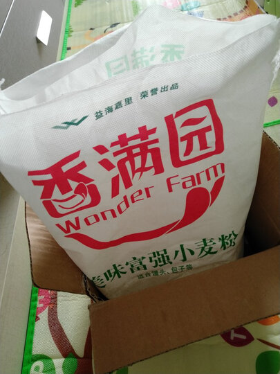 香满园 面粉 中筋面粉 美味富强小麦粉 5kg 家用 包子饺子馒头饼手擀面 晒单图
