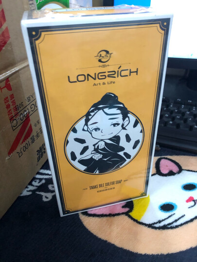 隆力奇蛇胆牛奶香皂120g 牛奶润肤 清洁肌肤(一人之下周边) 晒单图