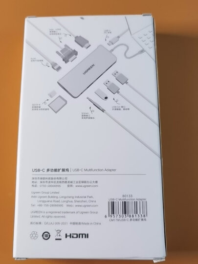 绿联Type-C扩展坞USB-C转HDMI雷电4拓展坞网口转接头读卡hub分线器通用苹果15华为小米笔记本电脑ipad 晒单图