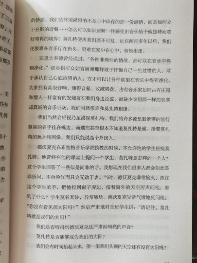 我的父亲母亲 晒单图