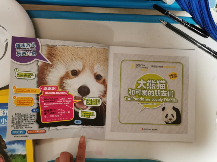 你好!数学 最亲切的数学概念启蒙图画书精编版(第2阶段 套装共10册) 晒单图