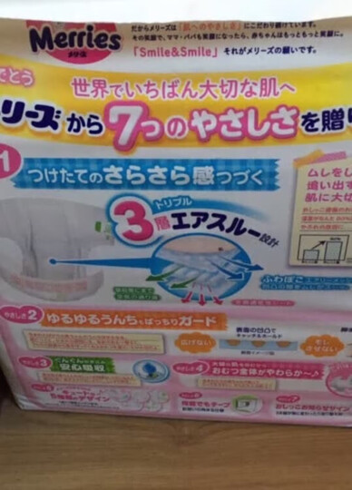 花王妙而舒Merries婴儿学步裤 XL38片(12-22kg)加大号婴儿拉拉裤(日本进口) 晒单图