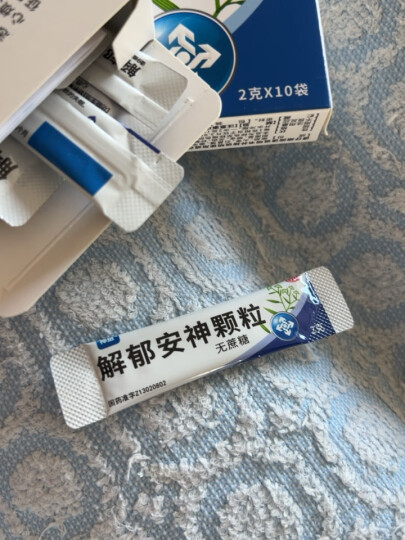 神威 SHINEWAY 解郁安神颗粒5g*10袋 安神补脑 心悸失眠 晒单图