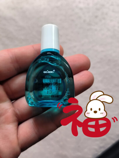 闪亮 复方门冬维甘滴眼液 10ml/盒 眼药水缓解用眼疲劳眼干眼涩眼痒干眼症人工泪液结膜充血结膜炎滴眼液 晒单图