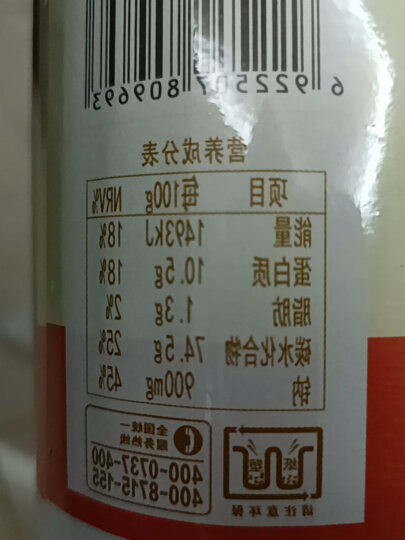 陈克明面条 老妈厨房鸡蛋风味挂面900g 挂面炸酱面拌面拉面营养挂面  晒单图