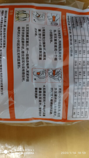 3M 抗噪 防噪音 睡眠隔音耳塞 学习工作睡觉耳塞1100 10付装 晒单图
