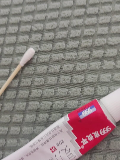 999三九皮炎平复方醋酸地塞米松乳膏 20g:15mg 20g/支 局限性瘙痒症神经性皮炎接触性皮炎脂溢性皮炎等 晒单图