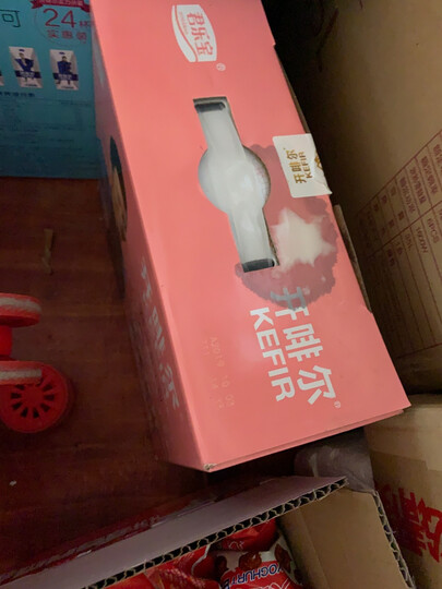 光明 莫斯利安 常温酸牛奶(原味)200g*24量贩装 晒单图