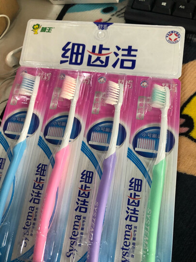 狮王(Lion)细齿洁靓龈牙刷*4支装 软毛牙刷 护理牙刷 超极细毛 洁净靓白牙齿 柔软护龈 包胶刷柄 握感舒适 晒单图
