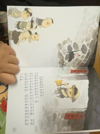 【包邮】中国神话故事注音版共20册 7-10岁幼儿童绘本图书睡前故事书 扫码可听有声故事 神话故事扫书后二维码可听有声故事 晒单图