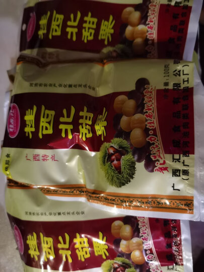 桂西北甜栗熟板栗甘栗仁香甜栗100gX10袋零食年货即食板栗 广西河池特产 晒单图