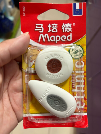 马培德Maped 技术300专业橡皮3个装 学生考试绘画专用橡皮擦橡皮檫 擦得干净不留痕 小鲸鱼技术橡皮替换芯 011305CH 晒单图