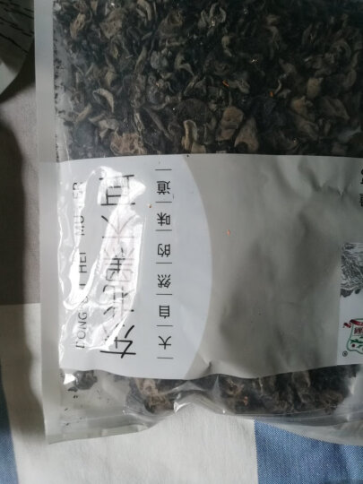 吉得利 东北特产 黑木耳干250g/袋 肉厚无根 秋木耳 凉拌炒菜火锅食材 晒单图