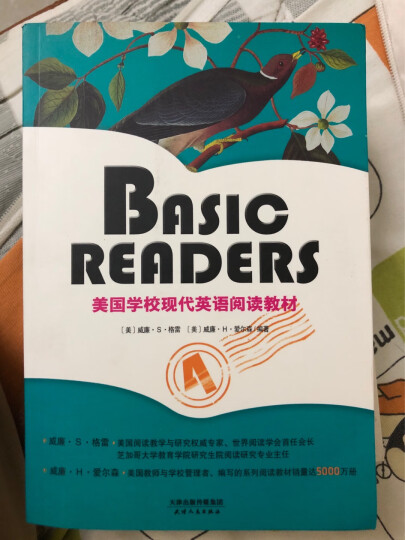 BASIC READERS：美国学校现代英语阅读教材（BOOK FOUR·彩色英文原版） 晒单图