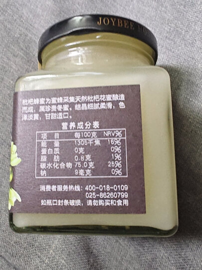 九蜂堂 蜂蜜 枇杷蜂蜜350g 天然成熟 孕妇老人儿童宝宝蜂蜜土蜂蜜秋梨膏枇杷膏正宗蜂蜜玻璃瓶装  晒单图