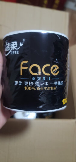 洁柔有芯卷纸 黑Face4层130克27卷 厚韧更耐用 大分量卫生纸巾整箱 晒单图