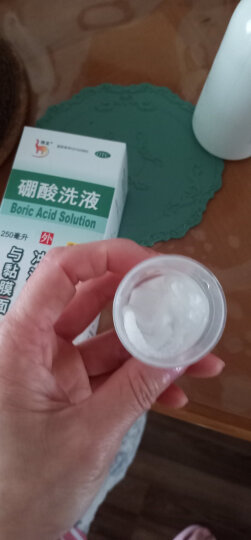 信龙 硼酸洗液3% 250ml 消毒 用于冲洗小面积创面 晒单图