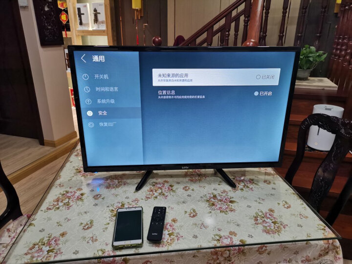乐视超级电视 超4X43M 43英寸 HDR 1.7GHz 4核CPU 3GB+16GB 智能网络电视（标配底座） 晒单图