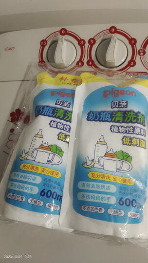 贝亲（Pigeon）奶瓶餐具清洗剂 奶瓶奶嘴清洗液 植物性原料 补充装 600ml MA28 晒单图