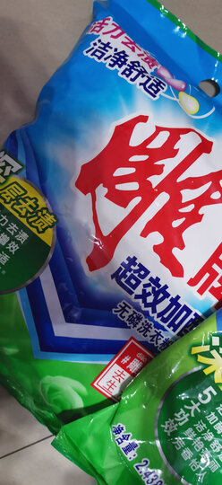 雕牌 除菌除螨天然皂粉/洗衣粉(家庭装)1.6kg 天然椰油提炼 低泡易漂 清新花香 晒单图