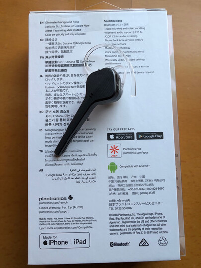 缤特力(Plantronics) 5200/5210蓝牙耳机挂耳式车载无线 商务苹果通用 3200(太空灰) 晒单图
