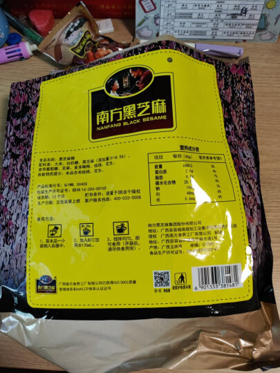 南方黑芝麻南方黑芝麻糊 精装1000g/袋 家庭早餐必备【新老包装随机发货】 晒单图