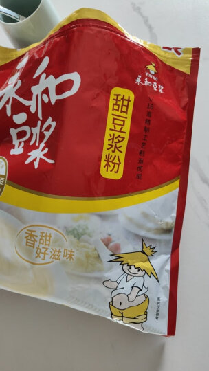 永和豆浆甜豆浆粉1.2kg 30g*40小包高蛋白非转基因即食代餐 量贩装 晒单图