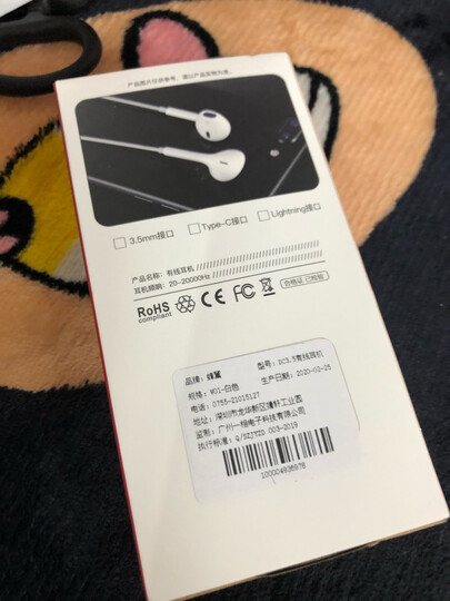 苹果手机耳机 iphone耳机入耳式重低音线控麦克风耳塞 适用6s/Plus/5c/iPad/Mini 毕亚兹升级版 晒单图