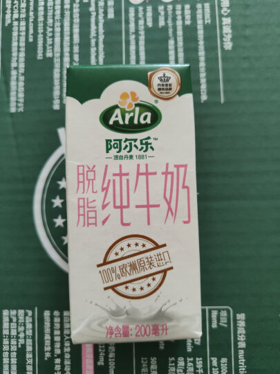 Arla 爱氏晨曦 德国原装进口 营养早餐 健身代餐 3.6g蛋白质 120mg原生高钙 脱脂纯牛奶 200ml*24 整箱装 晒单图