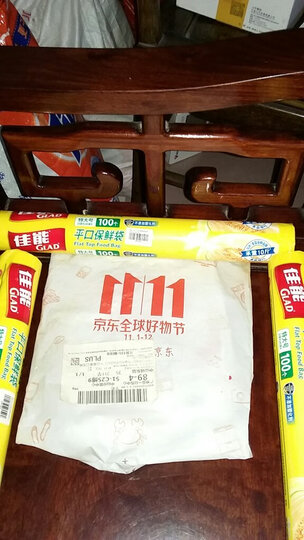 佳能(Glad)特大号保鲜袋 平口点断式100个 一次性食品袋 晒单图
