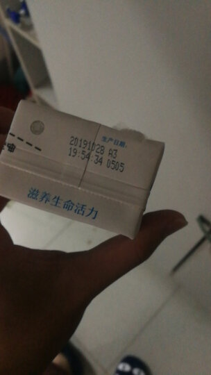 伊利 纯牛奶250ml*24盒/箱(礼盒装) 晒单图