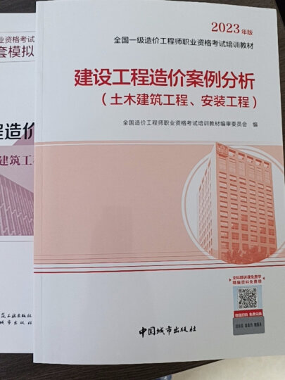 备考2018 一级建造师2017教材 一建教材2017 公路工程 环球真题高频考点速记手册 （套装共13本） 晒单图