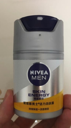 妮维雅(NIVEA)男士舒安冰酷保湿水100ml  (爽肤水 须后水 男士护肤 适用敏感肌） 晒单图